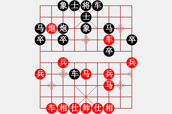 象棋棋譜圖片：︻▇◤[1242800400] -VS- 浪漫[519452227] 5 16 - 步數(shù)：30 