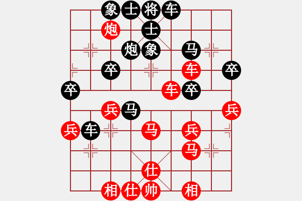 象棋棋譜圖片：︻▇◤[1242800400] -VS- 浪漫[519452227] 5 16 - 步數(shù)：40 