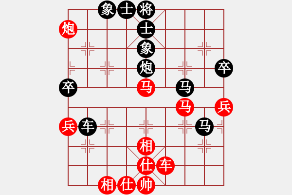 象棋棋譜圖片：︻▇◤[1242800400] -VS- 浪漫[519452227] 5 16 - 步數(shù)：64 