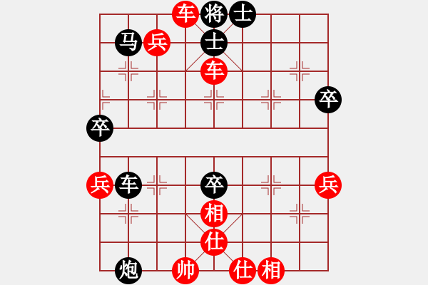 象棋棋譜圖片：一燈大師[514783747] -VS- 騎白馬的青蛙[452406971] - 步數(shù)：83 