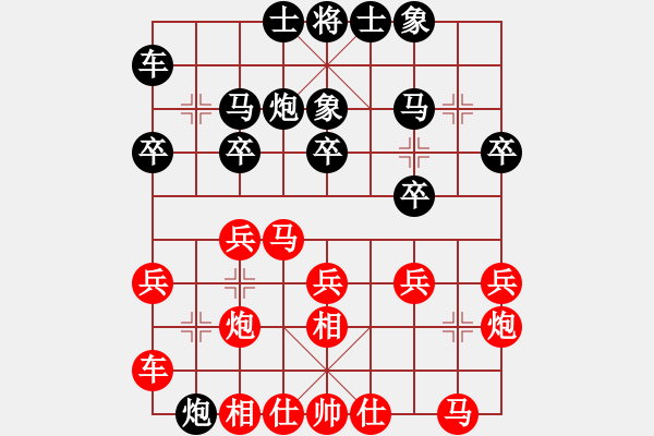 象棋棋譜圖片：至尊盟追命(天罡)-勝-鬼王出山(電神) - 步數(shù)：20 