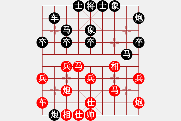 象棋棋譜圖片：至尊盟追命(天罡)-勝-鬼王出山(電神) - 步數(shù)：30 