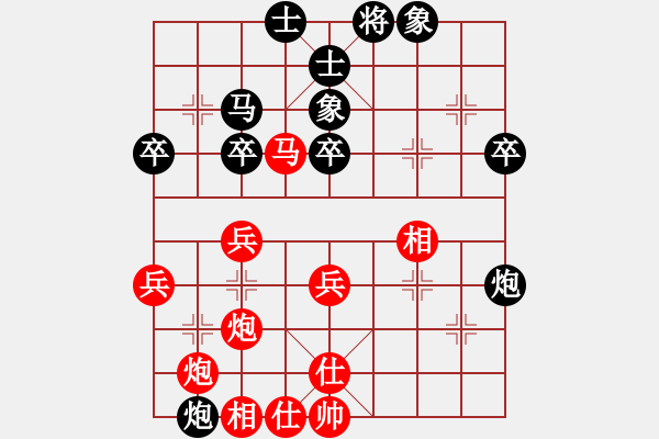 象棋棋譜圖片：至尊盟追命(天罡)-勝-鬼王出山(電神) - 步數(shù)：40 