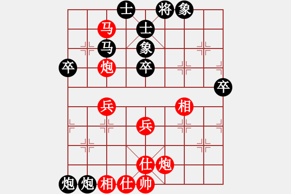 象棋棋譜圖片：至尊盟追命(天罡)-勝-鬼王出山(電神) - 步數(shù)：50 