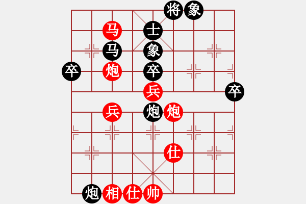 象棋棋譜圖片：至尊盟追命(天罡)-勝-鬼王出山(電神) - 步數(shù)：60 