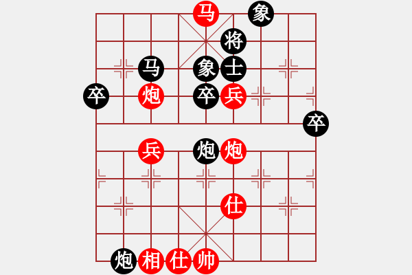 象棋棋譜圖片：至尊盟追命(天罡)-勝-鬼王出山(電神) - 步數(shù)：65 