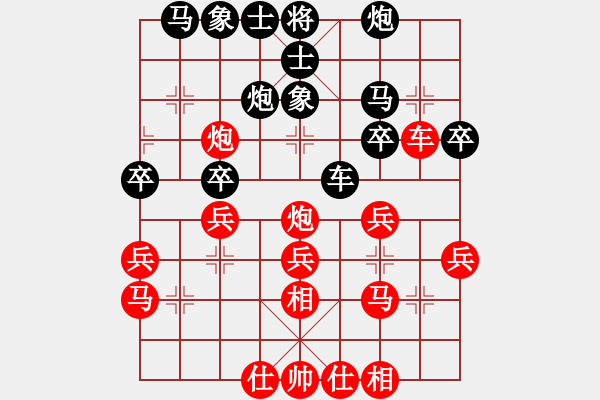 象棋棋譜圖片：河北體彩隊(duì) 張婷婷 和 浙江泰順隊(duì) 杭寧 - 步數(shù)：30 