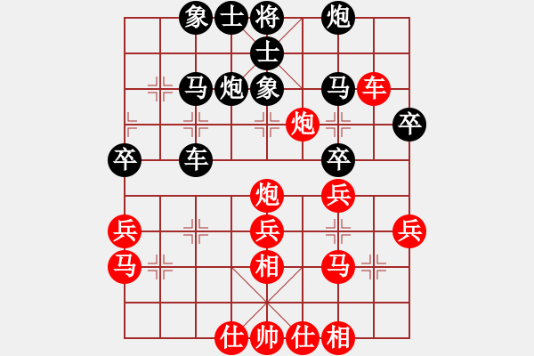 象棋棋譜圖片：河北體彩隊(duì) 張婷婷 和 浙江泰順隊(duì) 杭寧 - 步數(shù)：40 