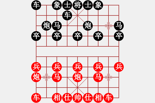 象棋棋谱图片：第11台 林国伟 胜 刘有彬 - 步数：10 