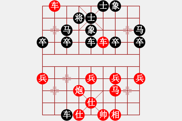 象棋棋谱图片：第11台 林国伟 胜 刘有彬 - 步数：40 
