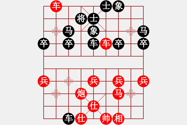 象棋棋譜圖片：第11臺 林國偉 勝 劉有彬 - 步數(shù)：40 