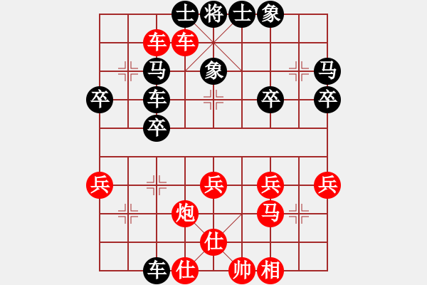 象棋棋谱图片：第11台 林国伟 胜 刘有彬 - 步数：50 