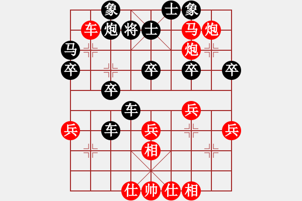 象棋棋譜圖片：順炮進(jìn)右馬對邊馬平炮11.pgn - 步數(shù)：40 