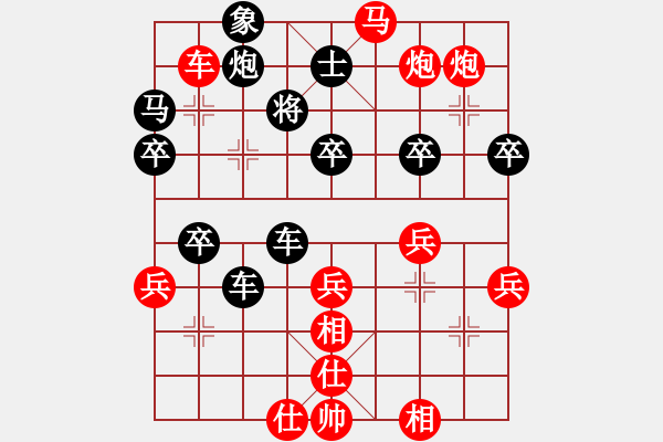 象棋棋譜圖片：順炮進(jìn)右馬對邊馬平炮11.pgn - 步數(shù)：50 