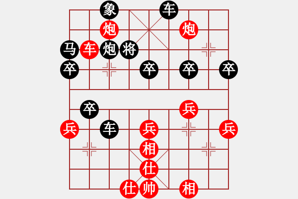 象棋棋譜圖片：順炮進(jìn)右馬對邊馬平炮11.pgn - 步數(shù)：56 