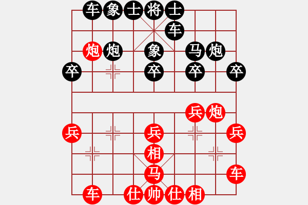 象棋棋谱图片：明聪(日帅)-和-天兵吹啸人(9段) - 步数：30 