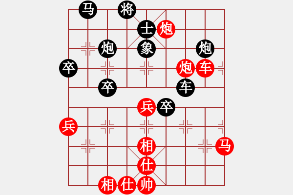 象棋棋譜圖片：酷愛(ài)下棋(4段)-勝-中原過(guò)去(6段) - 步數(shù)：50 