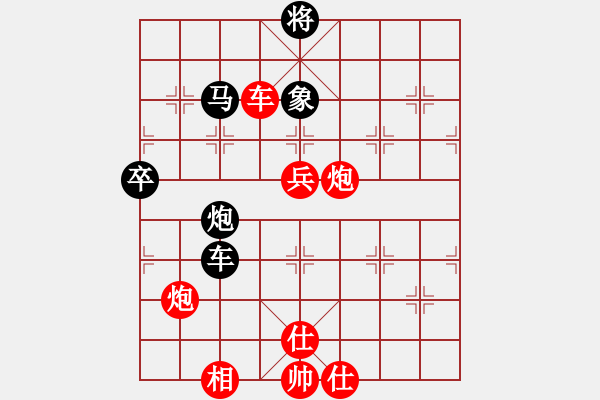 象棋棋譜圖片：酷愛(ài)下棋(4段)-勝-中原過(guò)去(6段) - 步數(shù)：80 