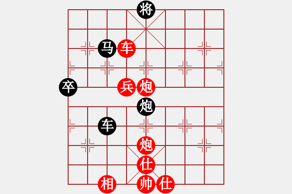 象棋棋譜圖片：酷愛(ài)下棋(4段)-勝-中原過(guò)去(6段) - 步數(shù)：90 