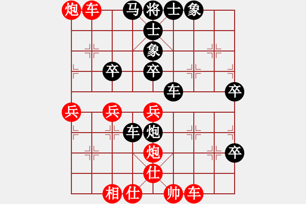 象棋棋譜圖片：宇宙政委(3段)-和-southpark(7段) - 步數(shù)：100 