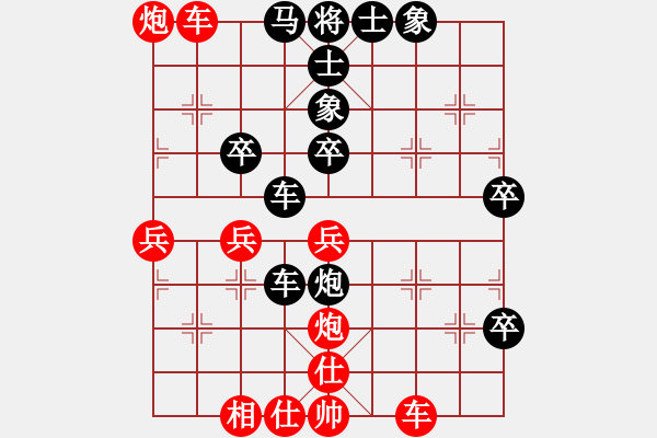 象棋棋譜圖片：宇宙政委(3段)-和-southpark(7段) - 步數(shù)：110 