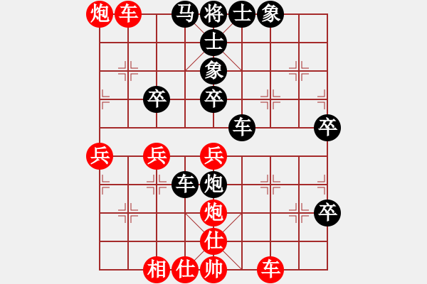 象棋棋譜圖片：宇宙政委(3段)-和-southpark(7段) - 步數(shù)：189 