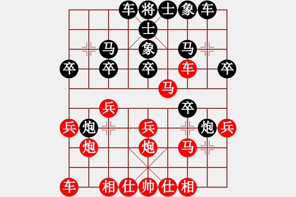 象棋棋譜圖片：宇宙政委(3段)-和-southpark(7段) - 步數(shù)：20 