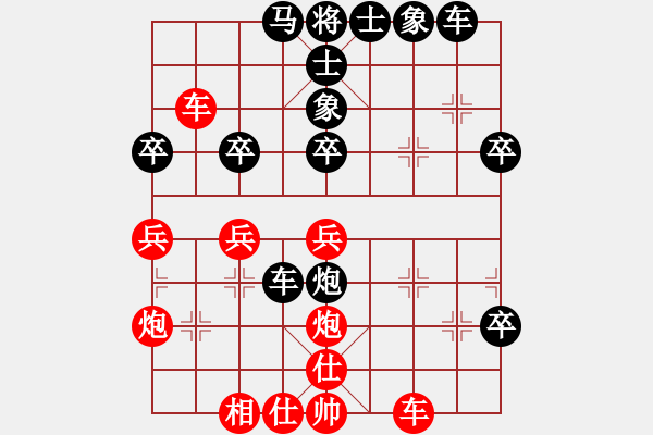 象棋棋譜圖片：宇宙政委(3段)-和-southpark(7段) - 步數(shù)：40 