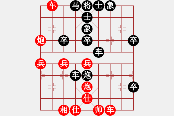 象棋棋譜圖片：宇宙政委(3段)-和-southpark(7段) - 步數(shù)：50 