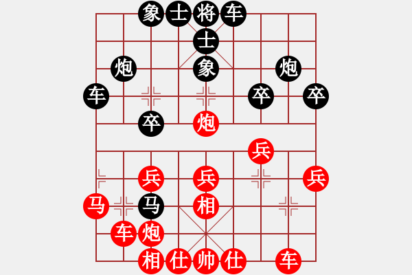 象棋棋譜圖片：五七炮進(jìn)三兵對(duì)屏風(fēng)馬19 - 步數(shù)：30 