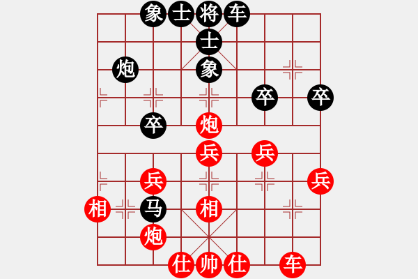 象棋棋譜圖片：五七炮進(jìn)三兵對(duì)屏風(fēng)馬19 - 步數(shù)：35 