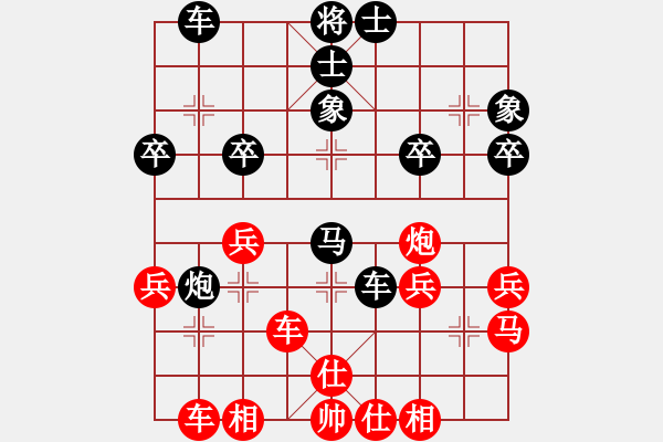 象棋棋谱图片：林清平 先和 郭宪滨 - 步数：40 
