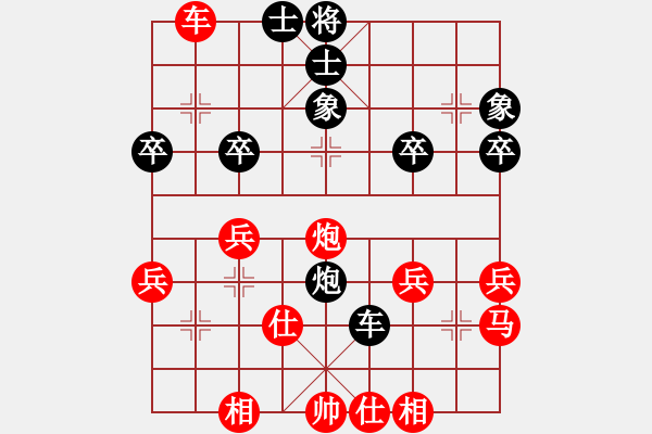 象棋棋谱图片：林清平 先和 郭宪滨 - 步数：50 