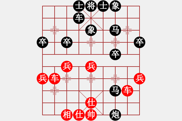象棋棋谱图片：范磊 先和 王德龙 - 步数：30 