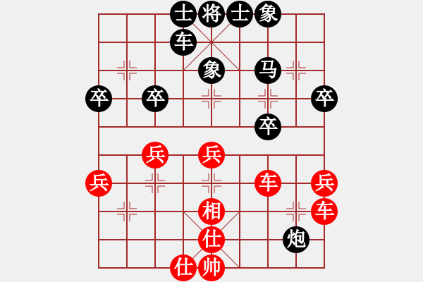 象棋棋谱图片：范磊 先和 王德龙 - 步数：50 