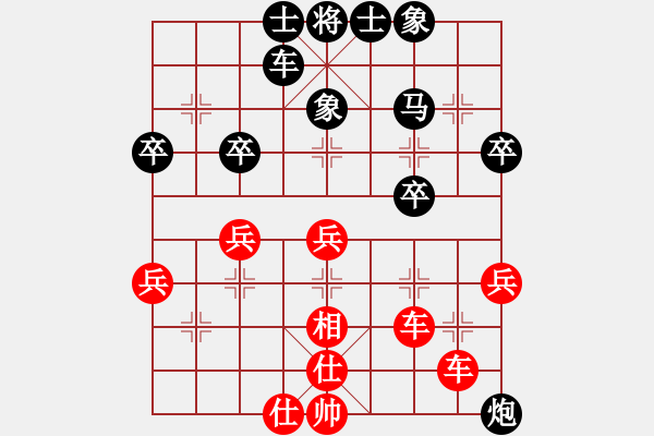 象棋棋谱图片：范磊 先和 王德龙 - 步数：60 