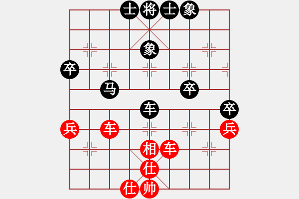 象棋棋谱图片：范磊 先和 王德龙 - 步数：74 