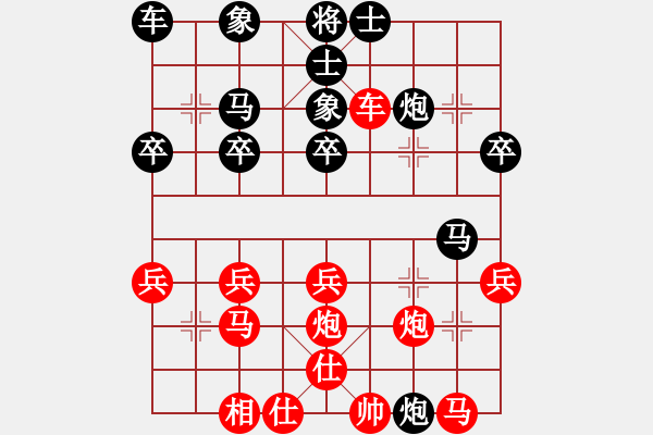 象棋棋譜圖片：進(jìn)兵對卒底炮 紅勝 - 步數(shù)：30 