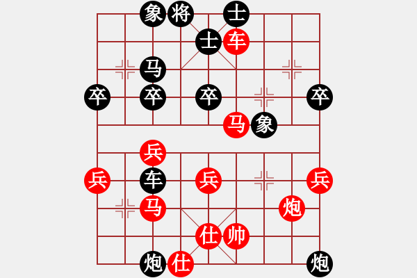 象棋棋譜圖片：進(jìn)兵對卒底炮 紅勝 - 步數(shù)：50 