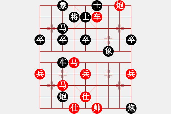 象棋棋譜圖片：進(jìn)兵對卒底炮 紅勝 - 步數(shù)：60 