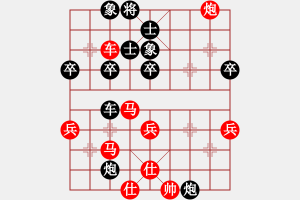 象棋棋譜圖片：進(jìn)兵對卒底炮 紅勝 - 步數(shù)：70 