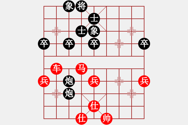 象棋棋譜圖片：進(jìn)兵對卒底炮 紅勝 - 步數(shù)：80 