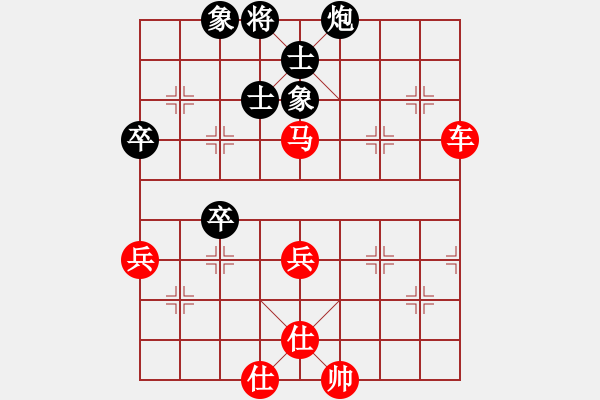 象棋棋譜圖片：進(jìn)兵對卒底炮 紅勝 - 步數(shù)：90 