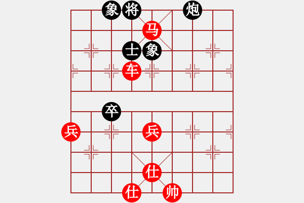 象棋棋譜圖片：進(jìn)兵對卒底炮 紅勝 - 步數(shù)：97 