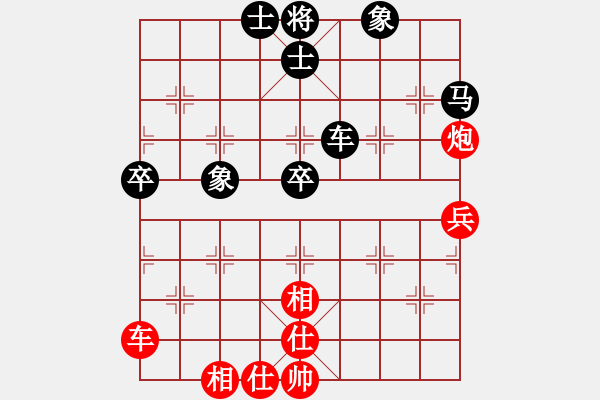 象棋棋譜圖片：深圳朝向象棋隊 劉歡 和 成都蓓蕾俱樂部隊 郎祺琪 - 步數(shù)：70 