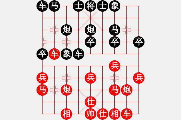 象棋棋譜圖片：華山堅刀 對 精通棋術(shù) - 步數(shù)：20 