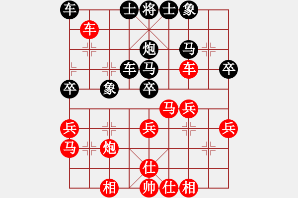 象棋棋譜圖片：華山堅刀 對 精通棋術(shù) - 步數(shù)：30 