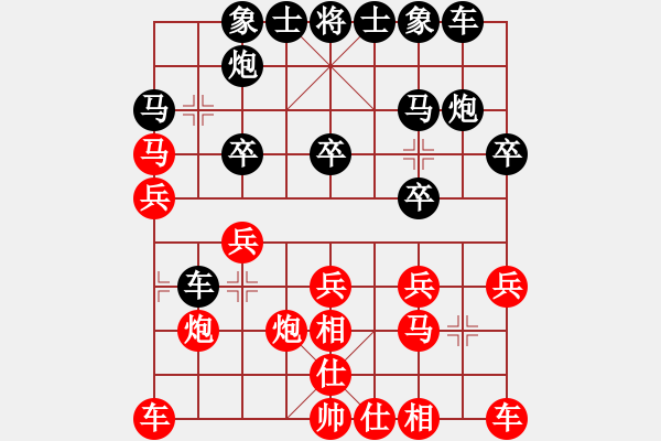 象棋棋谱图片：江苏省 蔡陈欢 和 山东省 苏奕霖 - 步数：20 