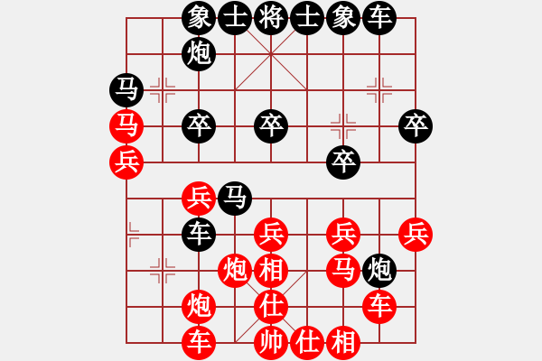 象棋棋谱图片：江苏省 蔡陈欢 和 山东省 苏奕霖 - 步数：30 