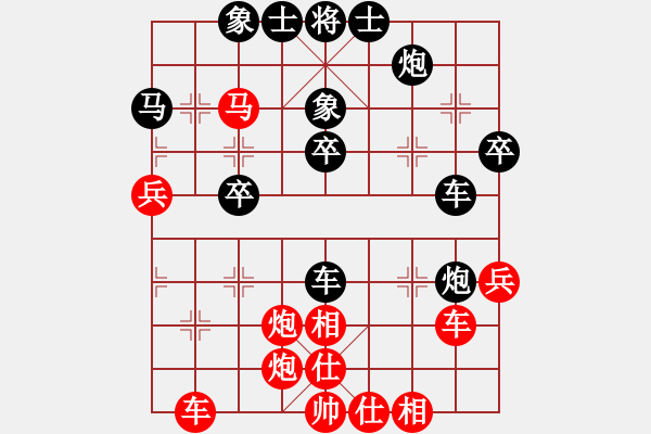 象棋棋谱图片：江苏省 蔡陈欢 和 山东省 苏奕霖 - 步数：50 